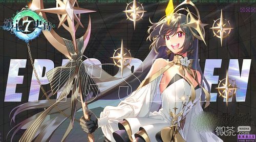 《第七史诗》角色详解:该隐介绍 2