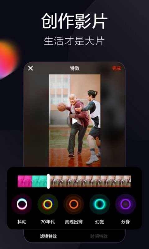 《如何快速邀请好友加入《抖音火山版》?2025年最新教程来啦!》 2