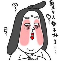 《你还卡在《脑洞非常大》的“再也不喝了”关卡?这份通关秘籍让你轻松过关!》 3