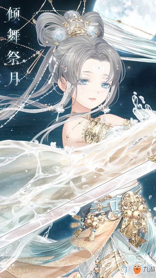 《如何轻松获得《奇迹暖暖》中的纷绽心花?一揽子方法大揭秘》 2