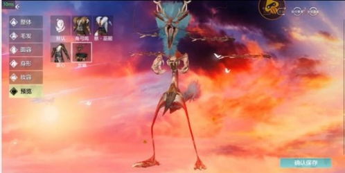 《《妄想山海》捏脸码怎么用？一学就会的超简单教程！》 2