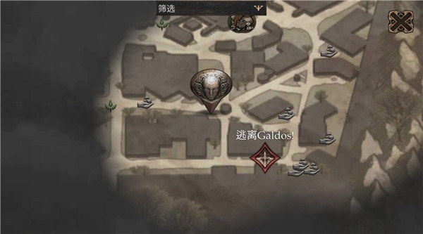 维达谎言的瘟疫中文版 截图2