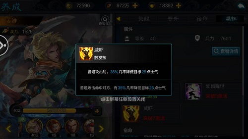 《《代号杀》武将技能揭秘及其背后传奇故事》 1