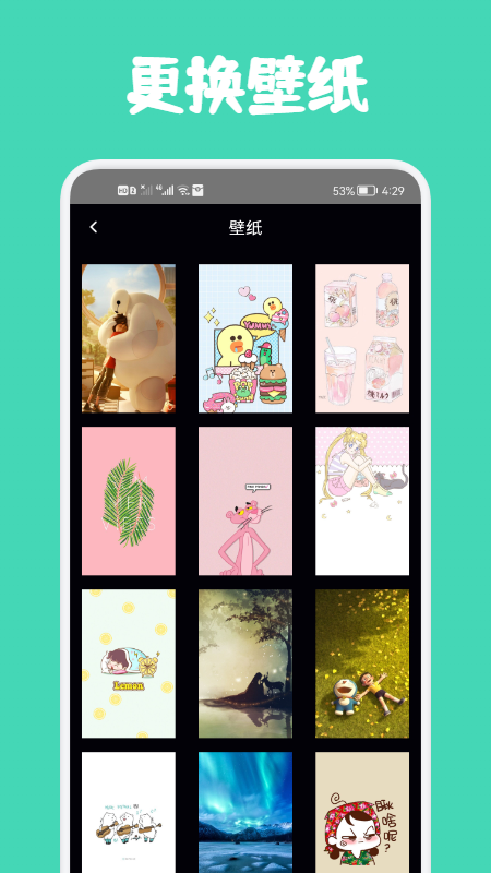 小熊数日子app 截图4