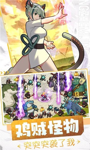 勇者无敌割草游戏 1