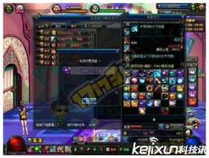 《DNF》领主之塔位置及开放时间详解 2