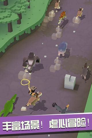 如何捕捉疯狂动物园中的稀有老虎地狱犬? 3