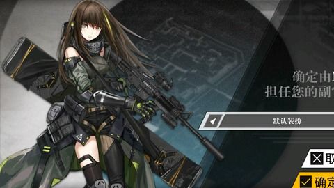 揭秘！輕松獲取《少女前線》中M4A1的絕妙方法 4