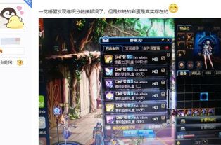 《燕云十六声》：全面攻略！如何获取区域势力信物 1