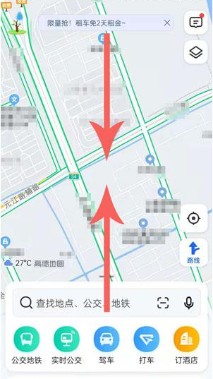 高德地图水稻怎么弄-高德地图麦穗查看方法分享 1