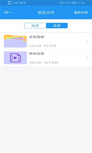 电影天堂app 截图3