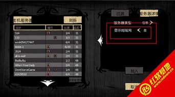 饥荒联机版:树精怪物攻略与生成机制解析 1
