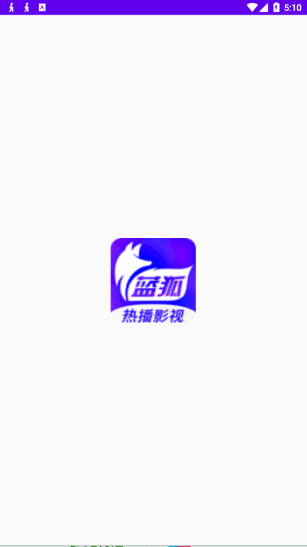 蓝狐追剧 截图4