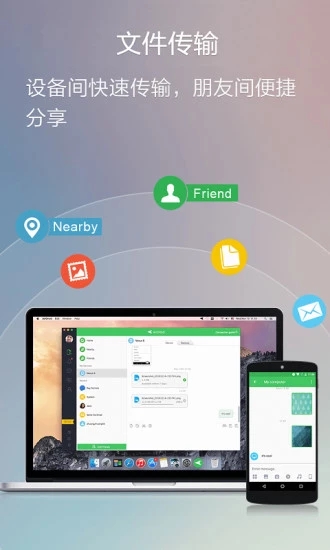 AirDroid 1