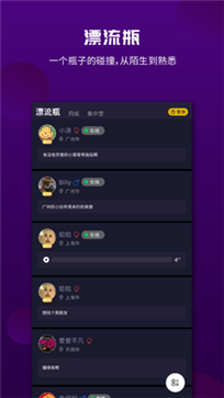 面具漂流瓶 1