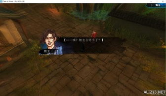 《疯狂梗传》如何连出浪子回头通关？ 1