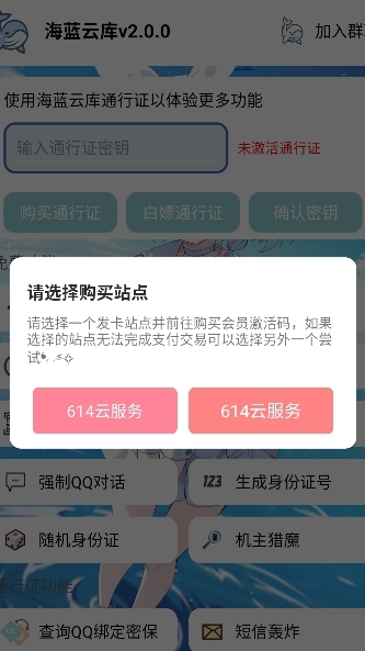 海蓝云库最新版 1