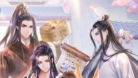 《《我要当掌门》角色揭秘:魅力无限的沐公子图鉴》 1