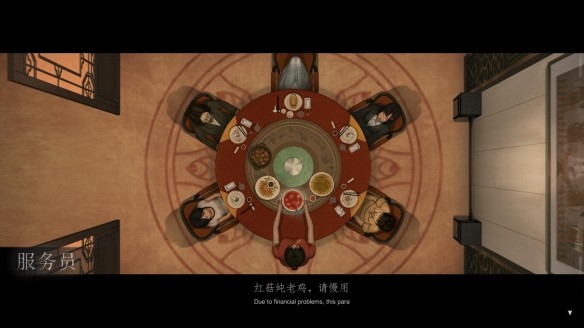 乌合之众手游 截图3