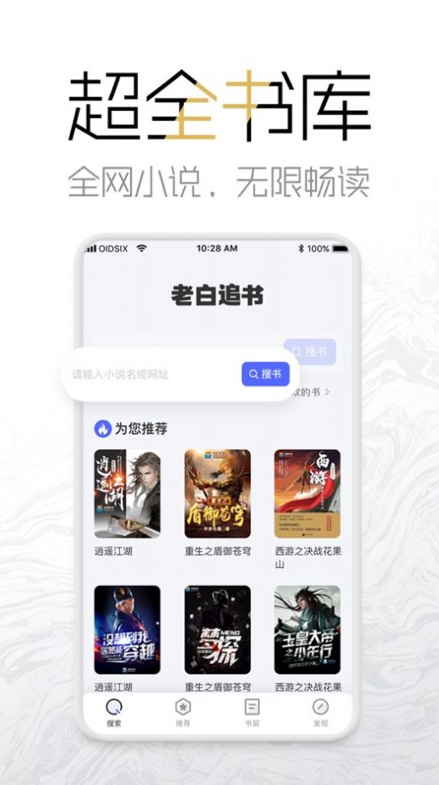 海棠9站app 截图2