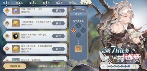 《《铃兰之剑》泽维尔角色技能分配优化指南》 2