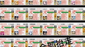 洛克王国:魔方转转转活动怎么玩?超全攻略来袭! 1