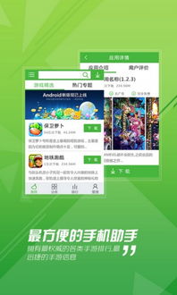 轻松学会!《随乐游》投屏电视全教程 3