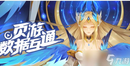 《赛尔号巅峰之战》许愿玩法是怎样的? 3