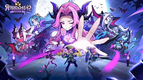 《异界原点传说：揭秘史莱姆不哭的魔物进化奥秘》 1