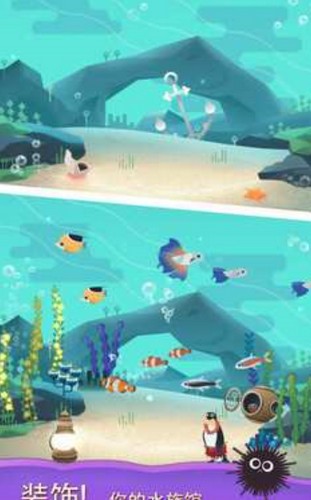 水族馆之谜 截图3