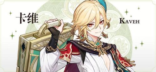 《原神》4.2版本妮露绽放卡组高效搭配指南 4