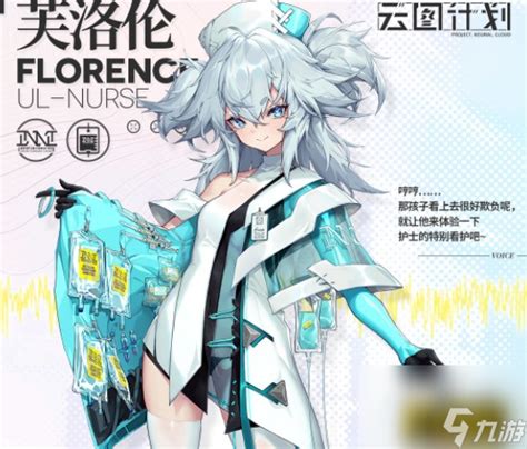 少女前線CR21實(shí)戰(zhàn)強(qiáng)度深度解析 3