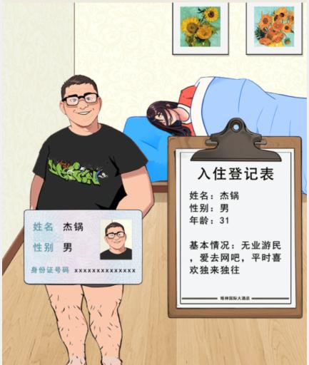 《《就我眼神好》游戏攻略：巧拖地上钱币，助力老人生活大改善！》 2