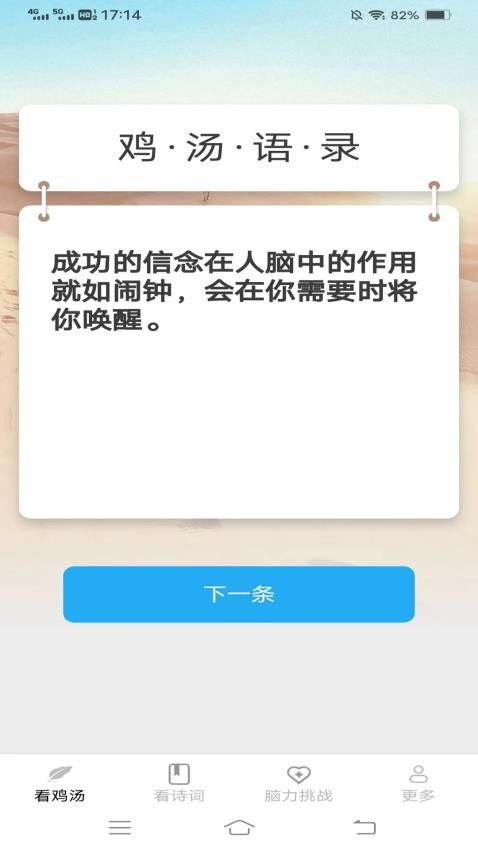 每日一看最新版 1