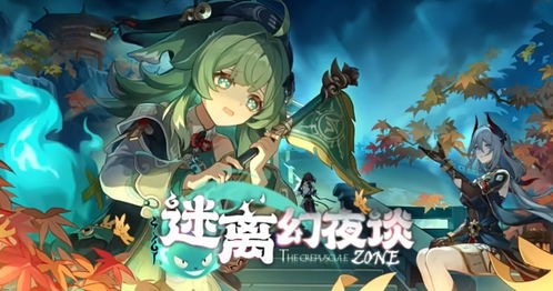 《《崩坏：星穹铁道》1.5版本即将来袭，你拿到前瞻兑换码了吗？》 2