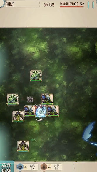 篝火策略冒险 截图2