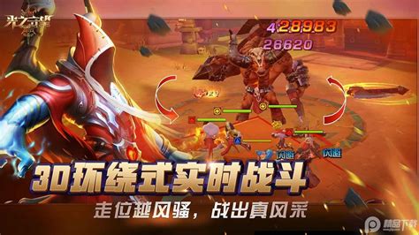 《光之守望》：揭秘光影忍者斩的绝世技能 3