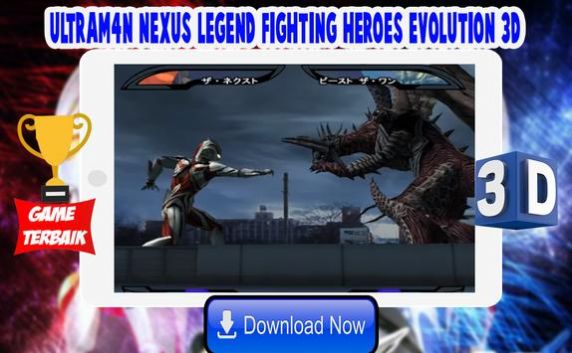 奥特曼格斗奈克瑟斯Ultrafighter Nexus Heroes 3D 截图3