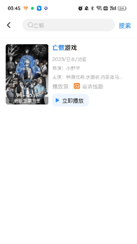 哚哚影视正版 1