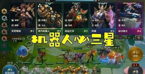 《王者猎人》射手核心主力阵容推荐 2