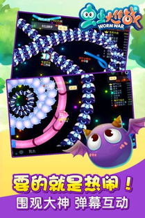 《虫虫大作战2》:全面揭秘宠物疲劳值快速恢复秘籍 2