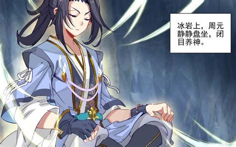 《《元尊》玩家必看:如何巧妙搭配九宫阵容,提升战斗力?》 3