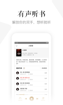磨铁阅读 1