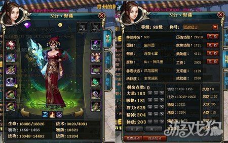 御龙在天:羽扇属性加点全攻略 4