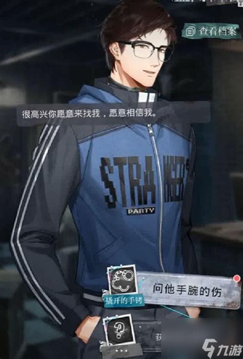 《光与夜之恋》极乐嘉年华第二天全攻略,图文并茂速览! 2