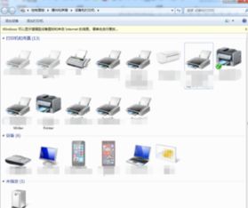 轻松掌握：网络连接打印机的全攻略 3