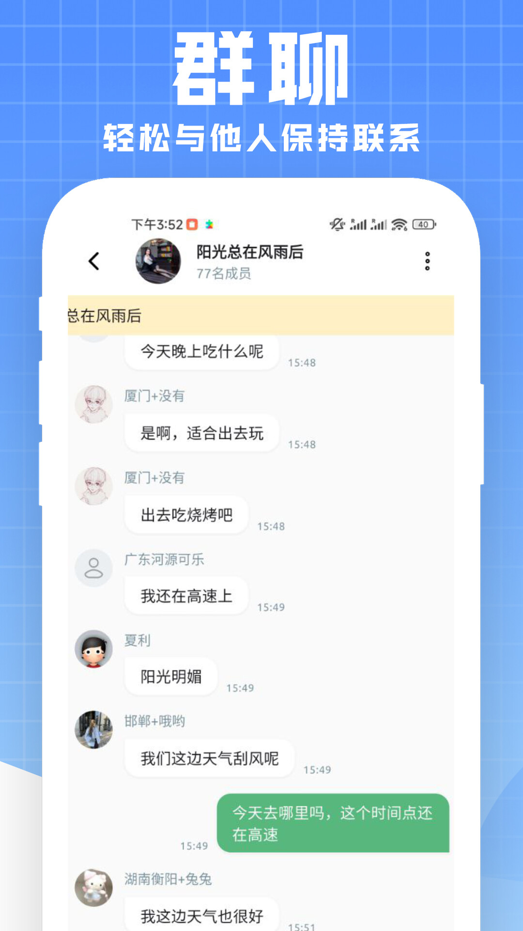 微码app官方版 截图3