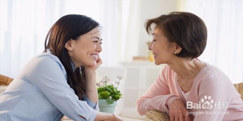 如何成为一个好儿媳? 2