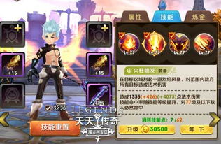 《伍六七:暗影交锋》竞技场,角色选择必看攻略! 3