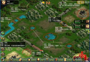 《策略城池2》:深度解析技能系统,打造无敌战术! 2